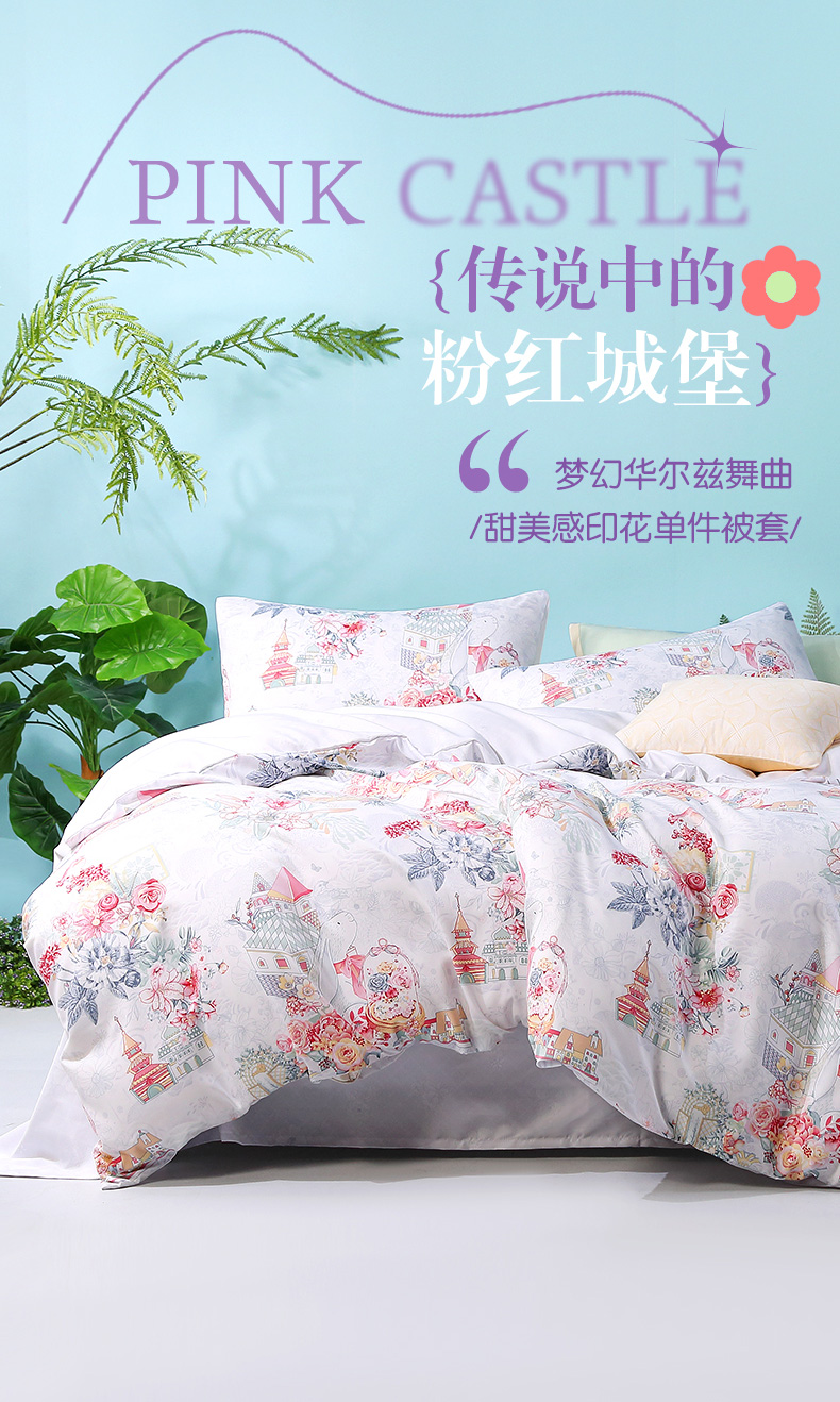 Fuanna Group produces Xinerle  – Home Textiles Group Bewertung und Preis