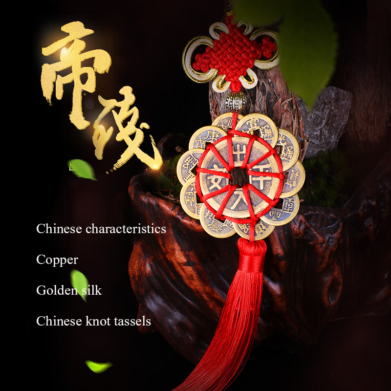 Chinese knot Ancient coin Tass – Home Ec Textiles Bewertung und Preis